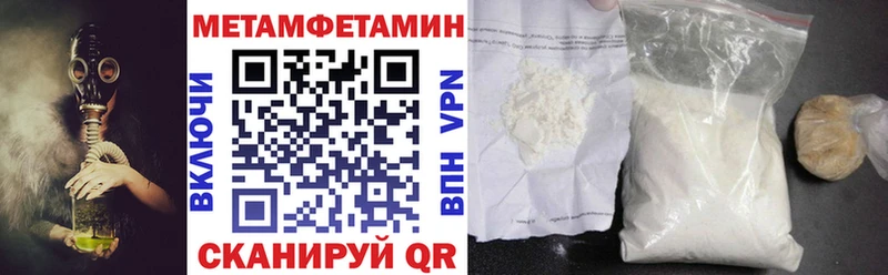 Amphetamine 97%  Нягань 