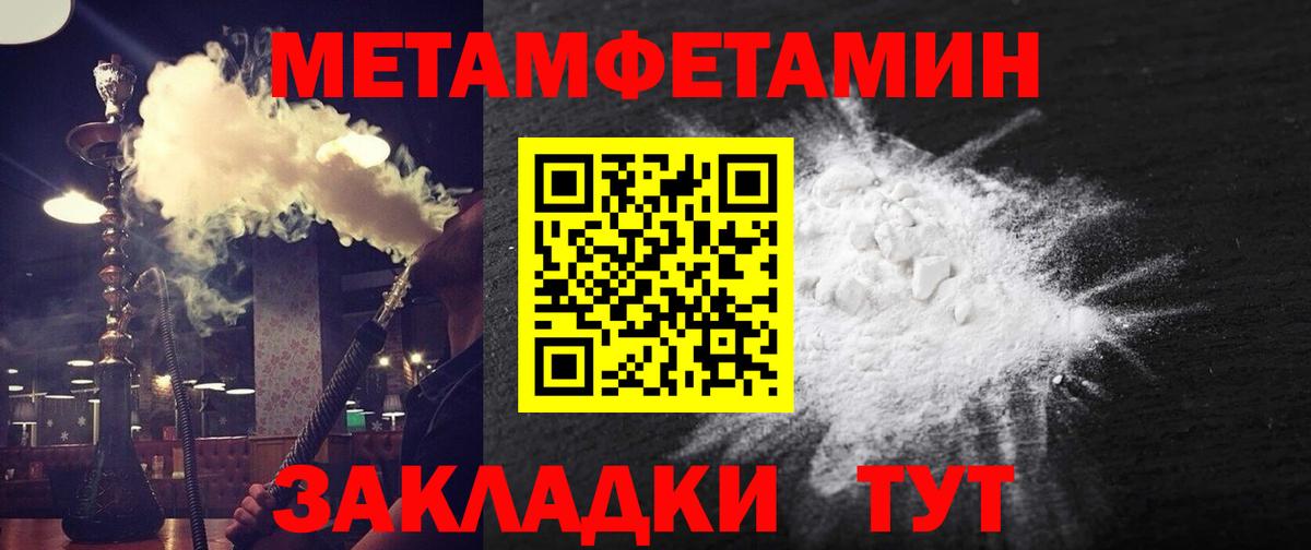 АМФ VHQ  Вход с VPN  АМФЕТАМИН  Нягань 
