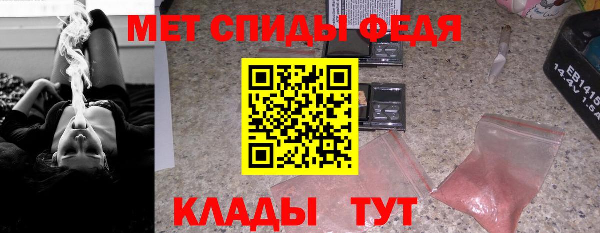 АМФЕТАМИН VHQ Нягань