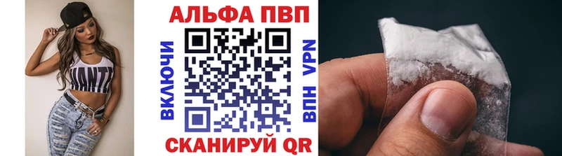 APVP кристаллы  блэк спрут вход  Нягань 
