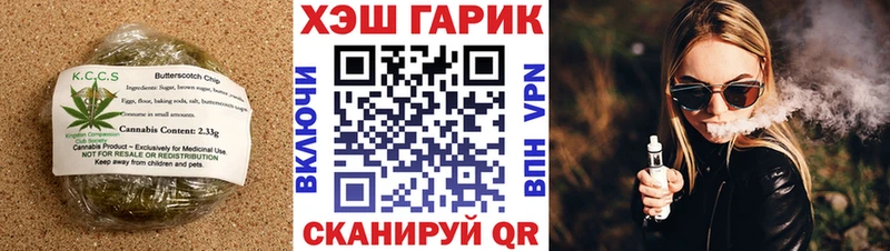 mega маркетплейс  Нягань  Canna-Cookies конопля 