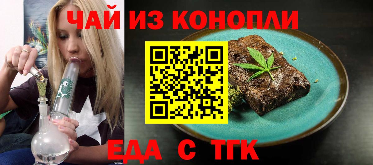 Нягань  Canna-Cookies марихуана  Вход с VPN 