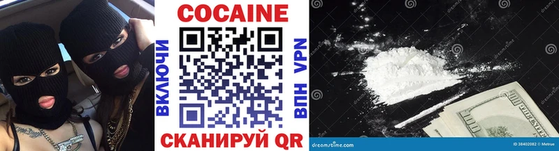 дарнет шоп  Нягань  Кокаин 98% 