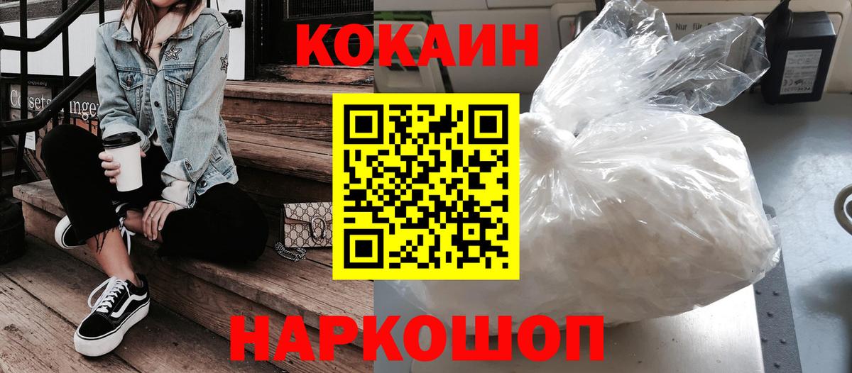 КОКАИН 97% Нягань