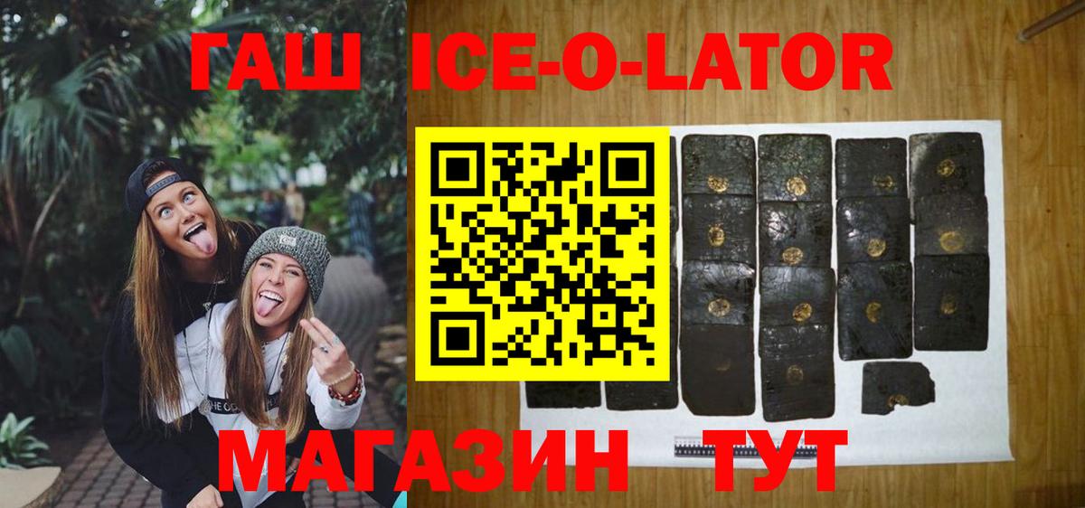 Гашиш убойный Нягань