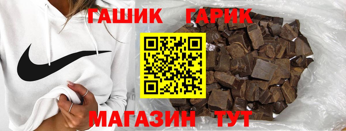 Нягань  Гашиш Premium  Вход с VPN 