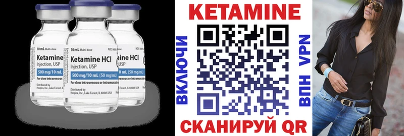 ОМГ ОМГ как войти  Нягань  КЕТАМИН VHQ 