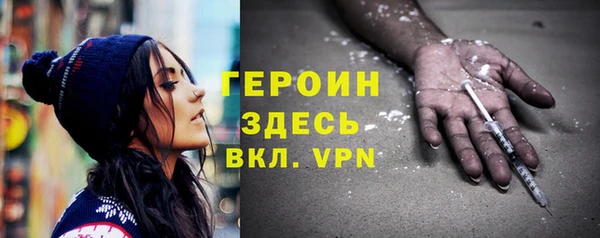 гидра Алзамай