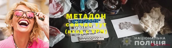 первитин Абаза