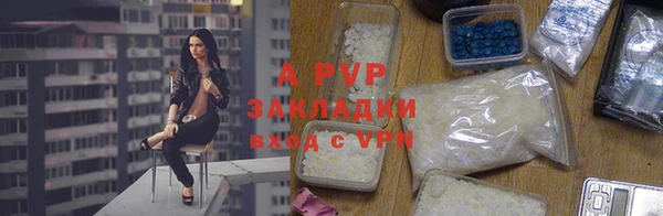 гидра Алзамай
