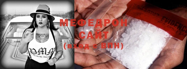 первитин Абаза