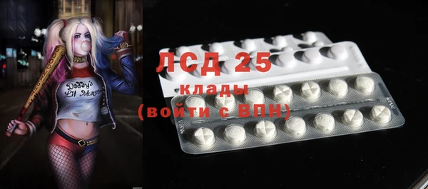 крисы Абдулино