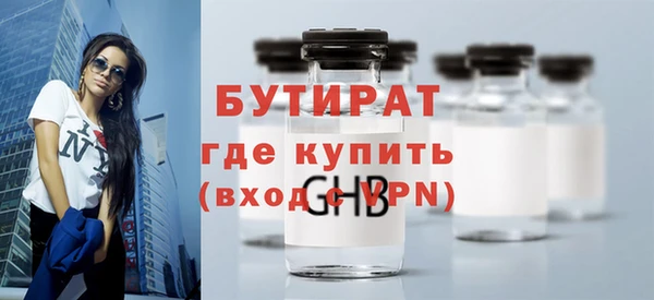 первитин Абаза