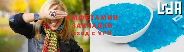 сатива Алексин