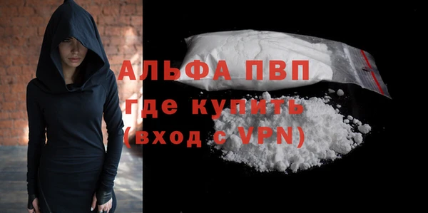 крисы Абдулино