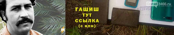 крисы Абдулино