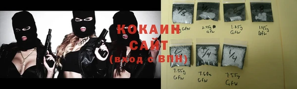 крисы Абдулино