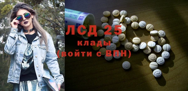 первитин Абаза
