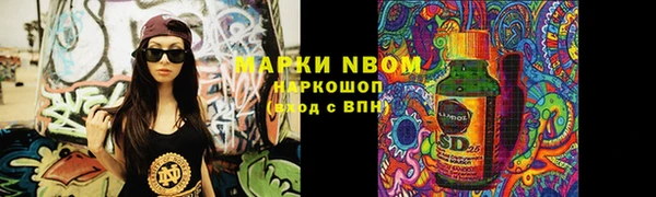 ешки Абинск
