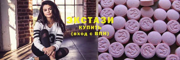 гидра Алзамай