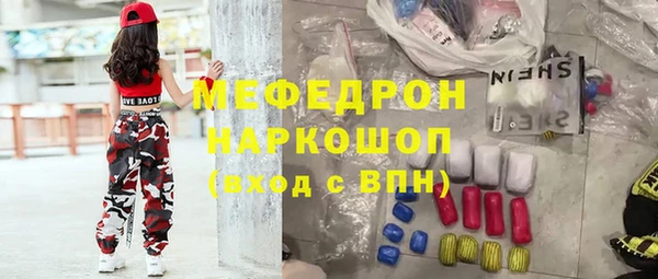 ешки Абинск