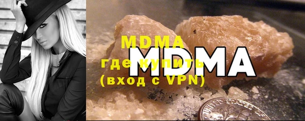 первитин Абаза