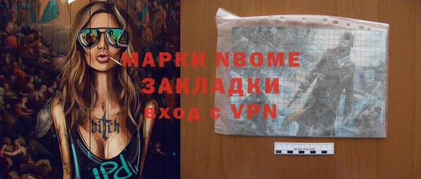 ешки Абинск