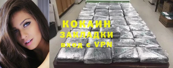 первитин Абаза