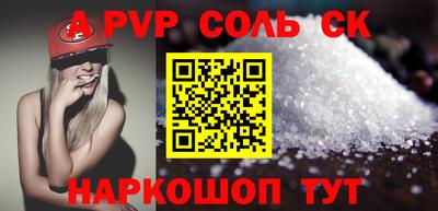 гидропоника Канаш