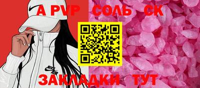 гидропоника Канаш