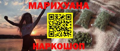 мяу мяу мука Чапаевск