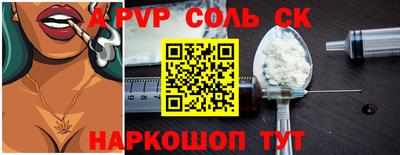круглые Камышлов