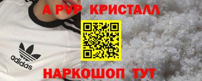 гидропоника Канаш