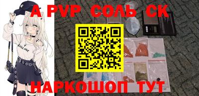 круглые Камышлов