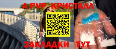 гидропоника Канаш