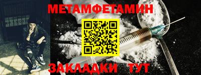2c-b Чебаркуль