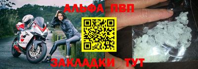 мдпв Кандалакша