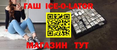 круглые Камышлов
