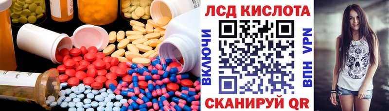 ЛСД экстази ecstasy Нягань