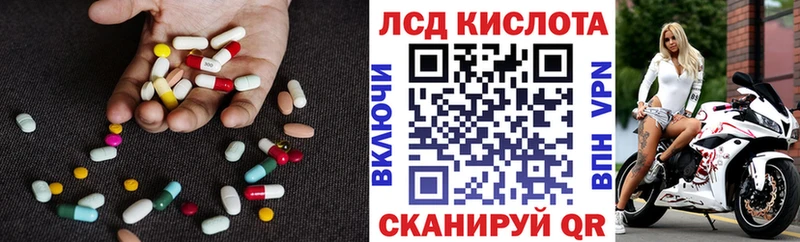 LSD-25 экстази кислота  закладка  Нягань 
