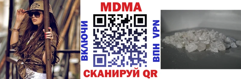 наркота Нягань МДМА кристаллы