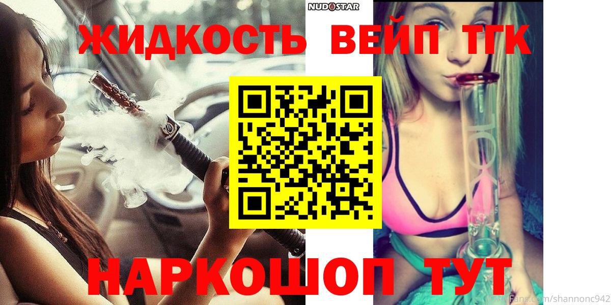 ТГК концентрат Нягань