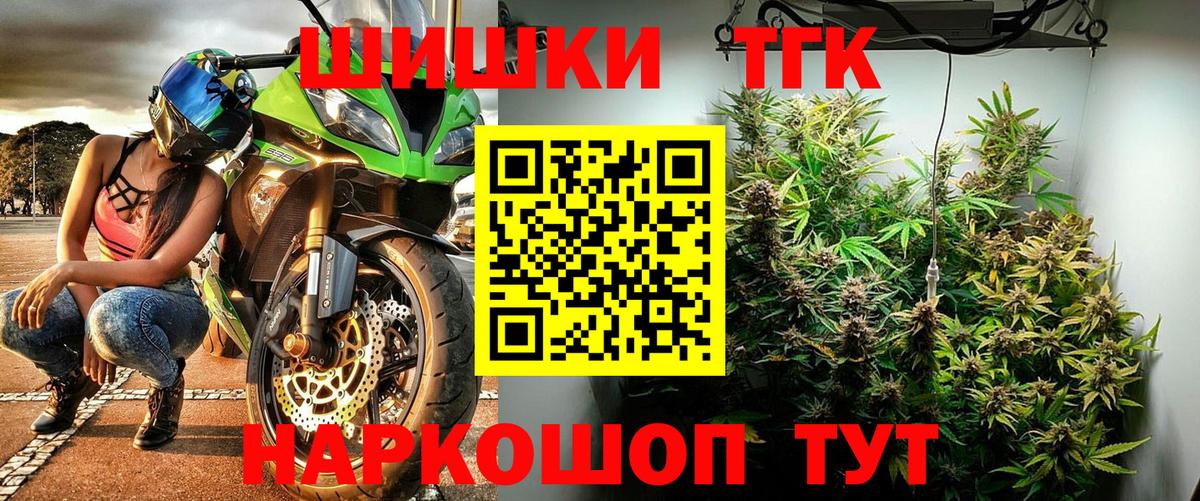 Бошки Шишки SATIVA & INDICA Нягань